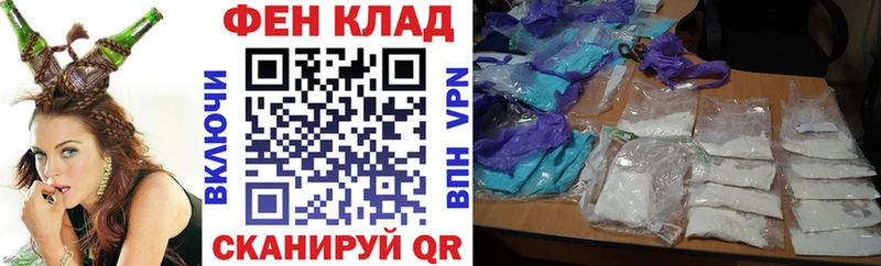 мега как зайти  Нязепетровск  АМФ Розовый 