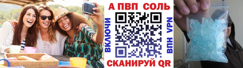 shop состав  Нязепетровск  Alfa_PVP Соль 