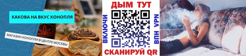 площадка состав  Нязепетровск  Еда ТГК конопля  цены  