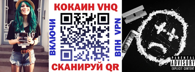 Cocaine 97% Нязепетровск