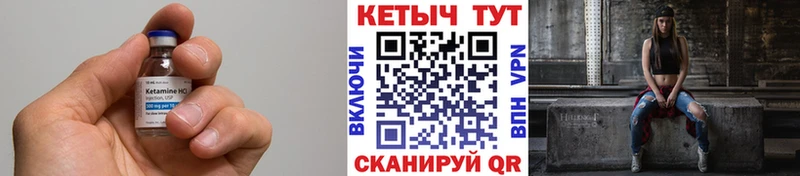 КЕТАМИН ketamine omg ONION Нязепетровск