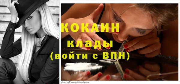 экстази Баксан