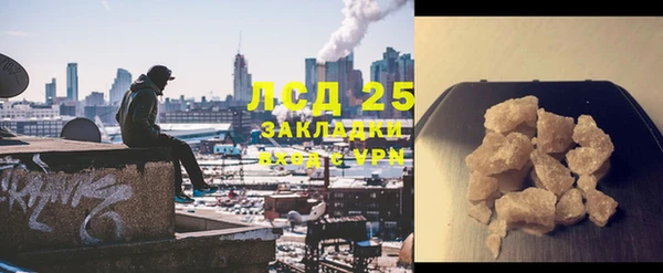 экстази Баксан