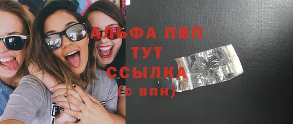 экстази Баксан