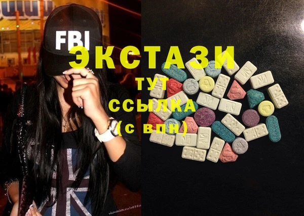 прущие крисы Балабаново