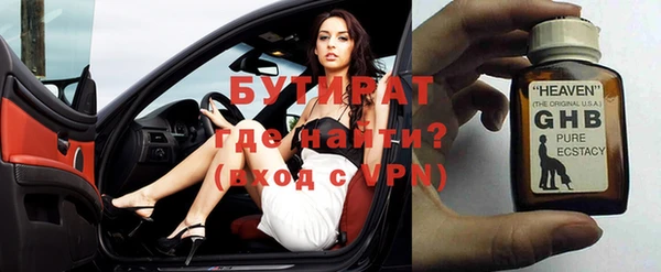 прущие крисы Балабаново
