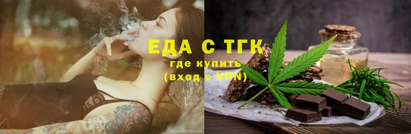 экстази Баксан