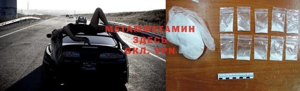 прущие крисы Балабаново
