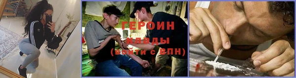 наркотики Балахна