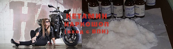 наркотики Балахна
