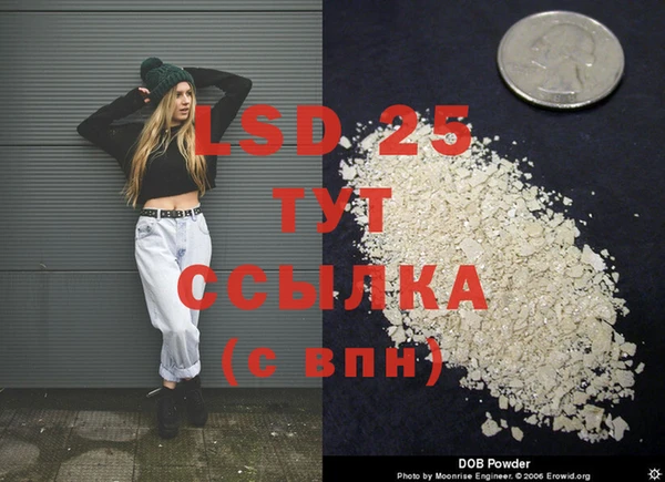 прущие крисы Балабаново