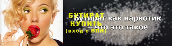 экстази Баксан