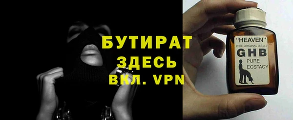 экстази Баксан