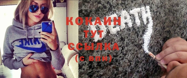 наркотики Балахна