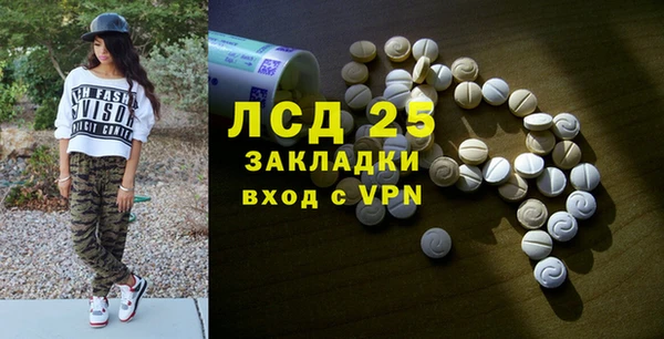 экстази Баксан