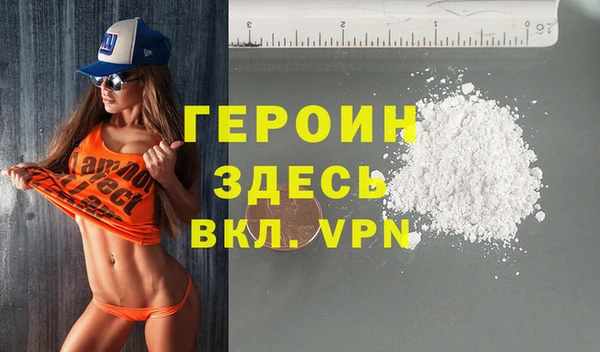 наркотики Балахна