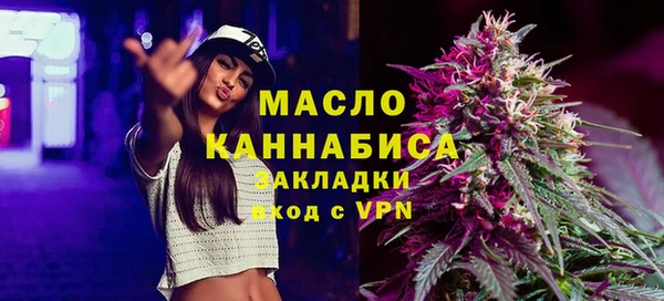 наркотики Балахна