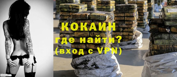 наркотики Балахна