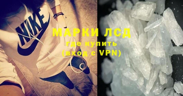 наркотики Балахна