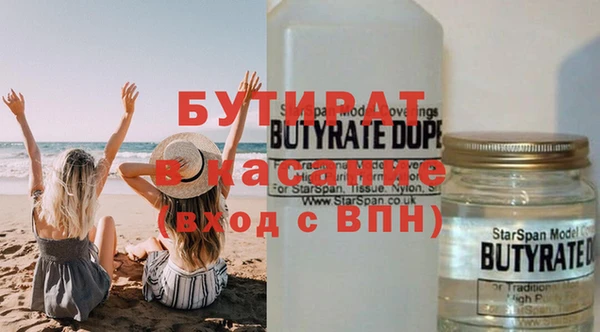 наркотики Балахна