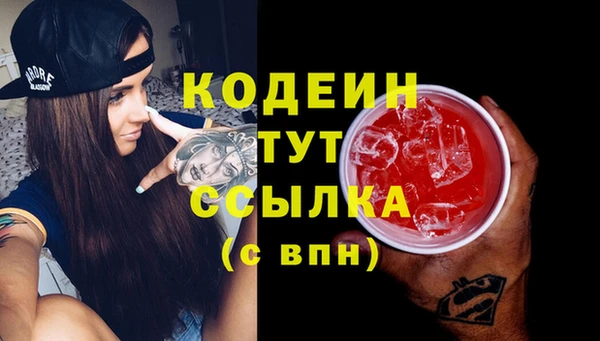 прущие крисы Балабаново