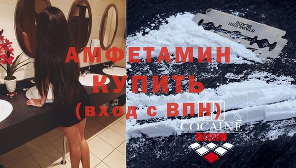прущие крисы Балабаново