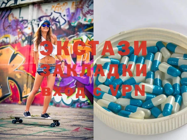 наркотики Балахна