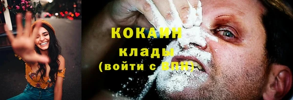 прущие крисы Балабаново