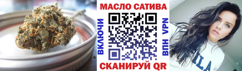 цена   Нязепетровск  ТГК вейп с тгк 