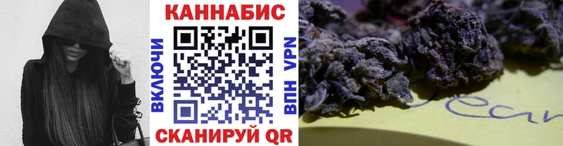 Каннабис план Нязепетровск